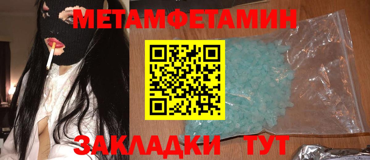 ссылка на мегу ссылки  Вход с VPN  Красногорск  АМФЕТАМИН VHQ 