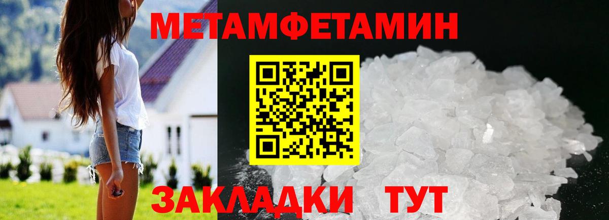 Амфетамин Розовый Красногорск