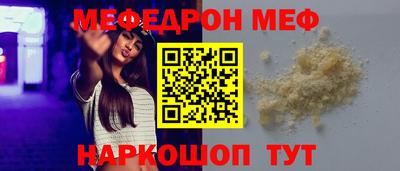 mdpv Кулебаки