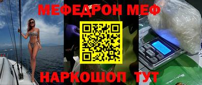 трава Кунгур