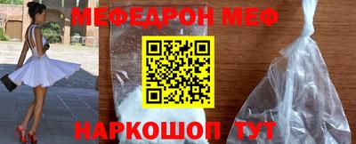 трава Кунгур