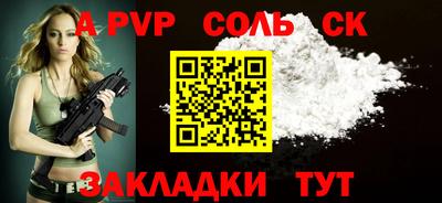 трава Кунгур