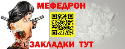mdpv Кулебаки
