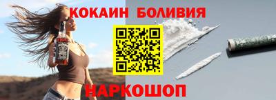 бутират Краснознаменск