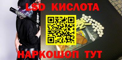 трава Кунгур