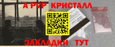 мефедрон VHQ Краснокаменск