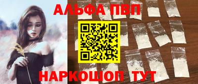 трава Кунгур