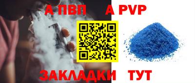 трава Кунгур