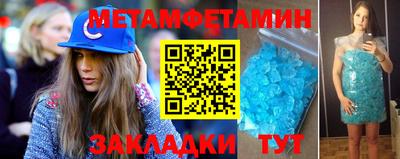трава Кунгур