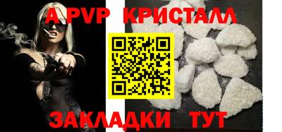 прущие крисы Краснодар