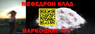 трава Кунгур