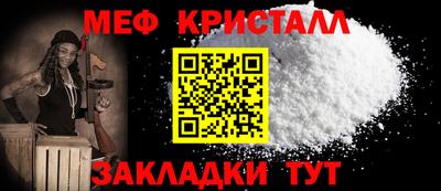 трава Кунгур