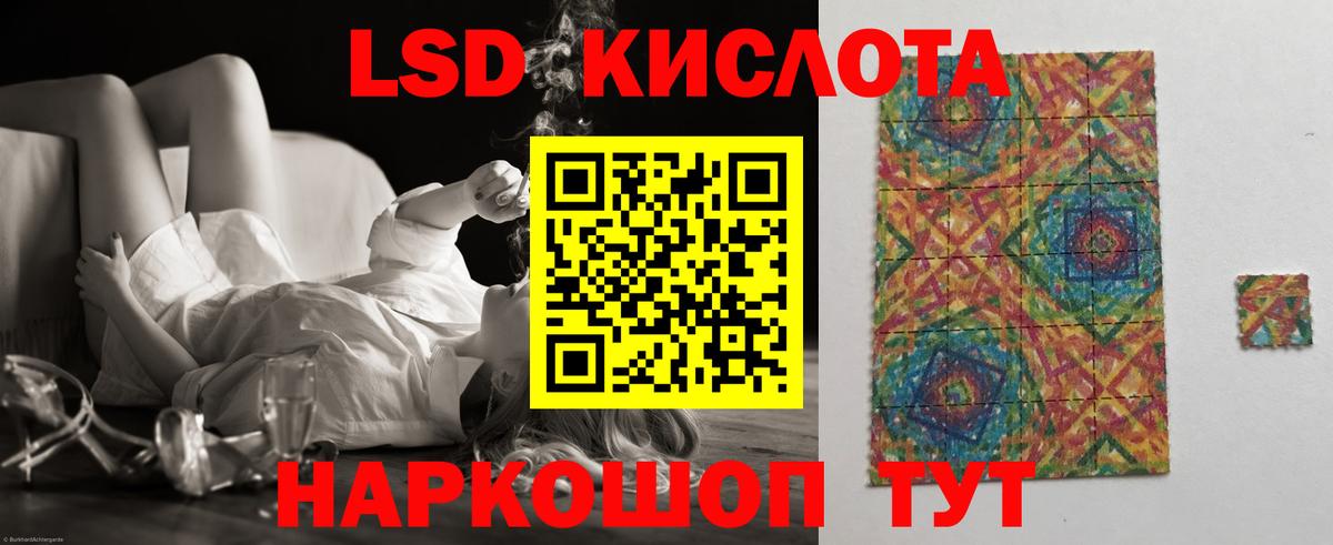 Мефедрон кристаллы  Alpha PVP СК кристаллы  Каннабис  Вход с VPN  Красногорск  Гашиш 
