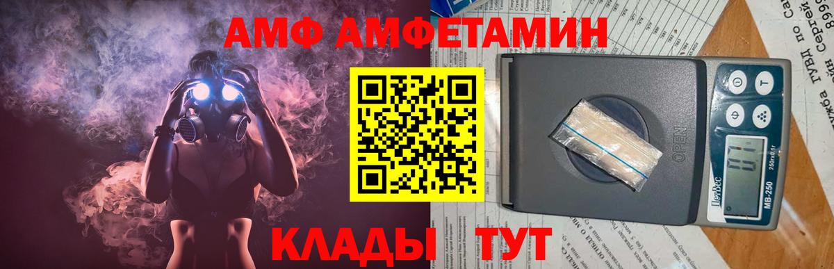 Метамфетамин винт  МЕТАМФЕТАМИН  Красногорск  Вход с VPN 