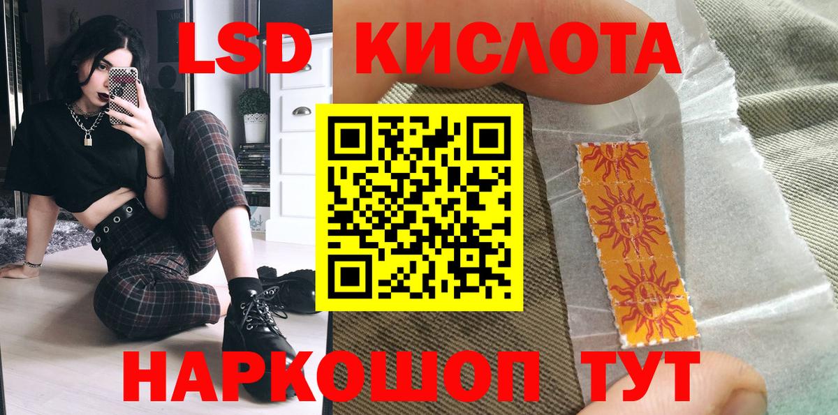 Марки 25I-NBOMe 1,5мг  Вход с VPN  Красногорск 