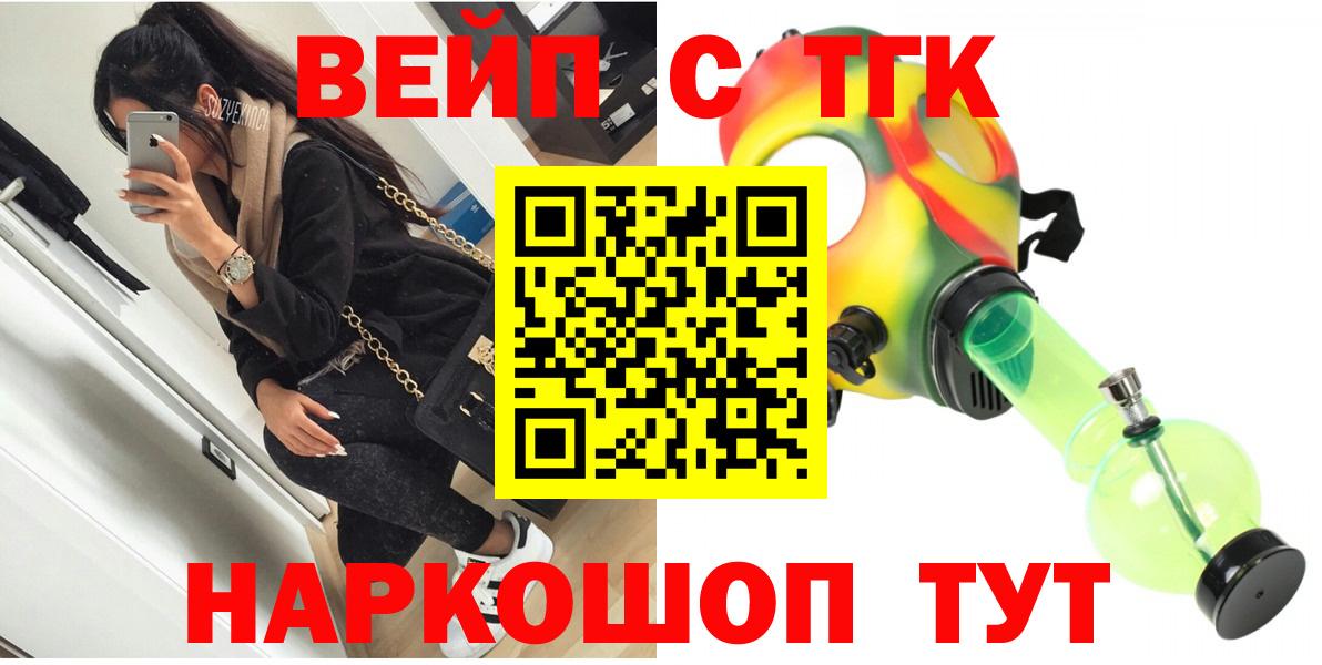 ТГК концентрат Красногорск