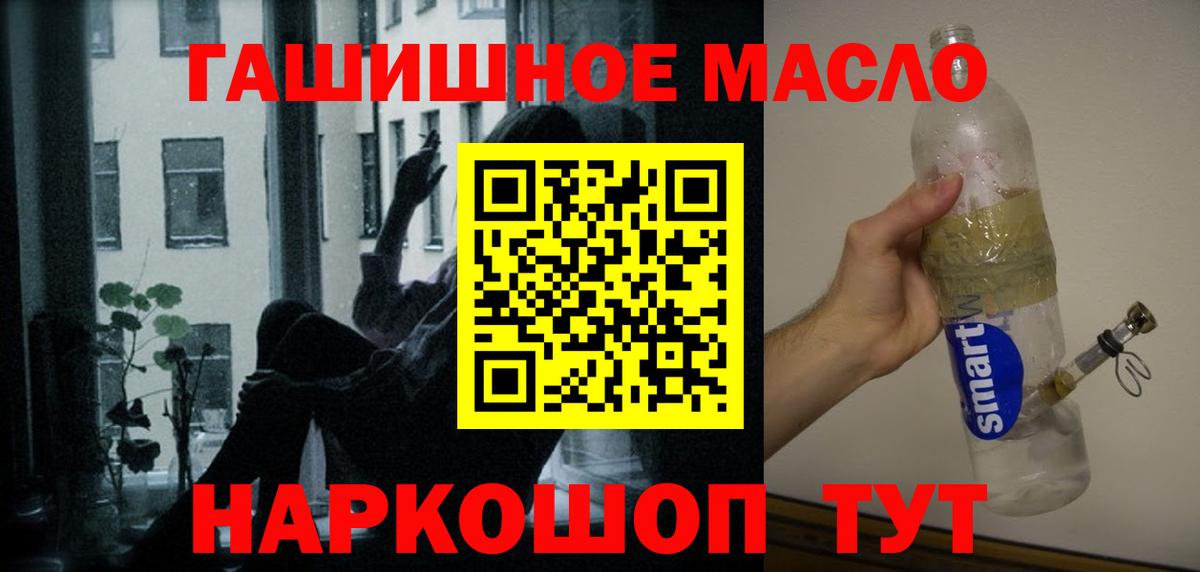 Дистиллят ТГК вейп с тгк  Вход с VPN  купить  цена  Красногорск 